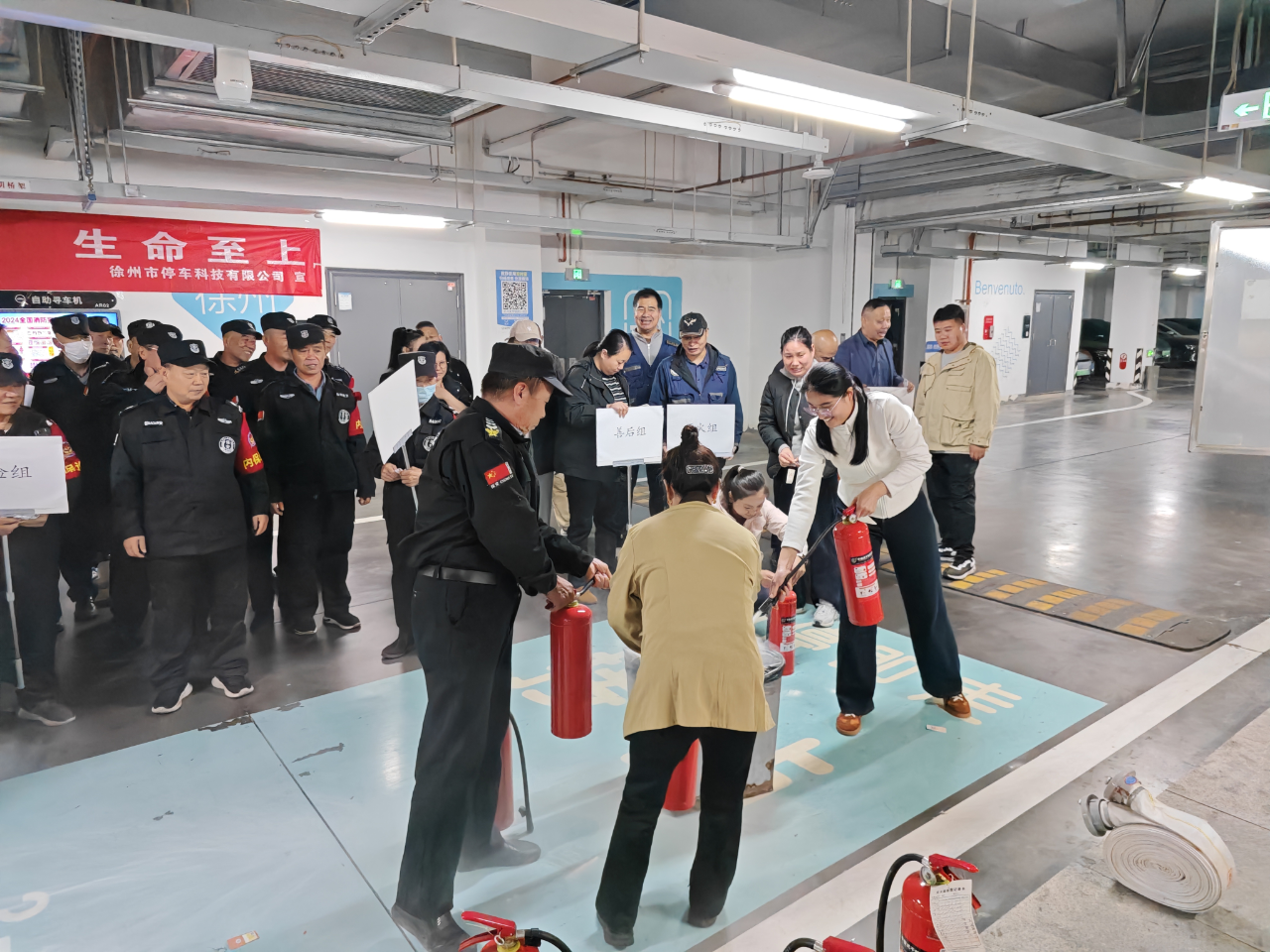 停車(chē)科技公司開(kāi)展消防教育培訓和演練活動(dòng)