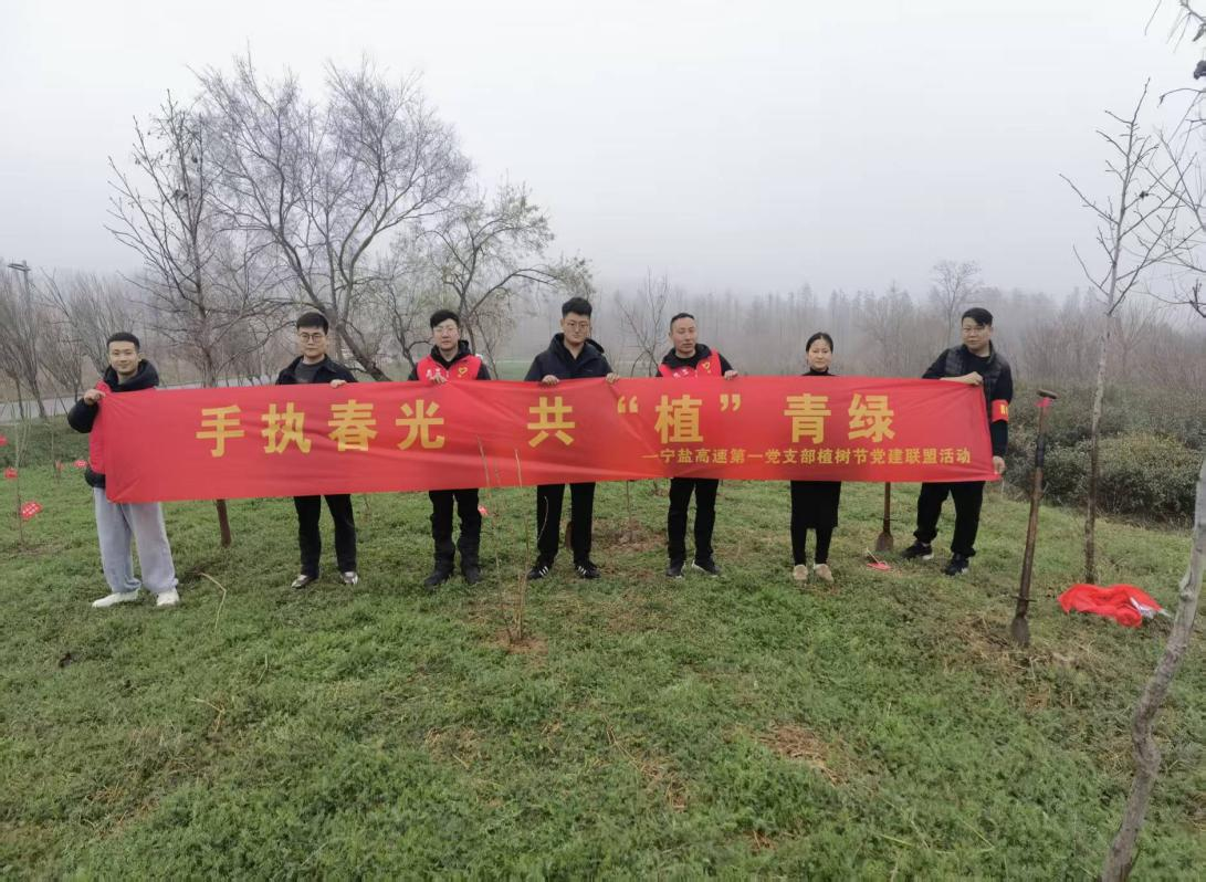 寧鹽高速YZ2標黨支部開(kāi)展黨建聯(lián)盟活動(dòng)