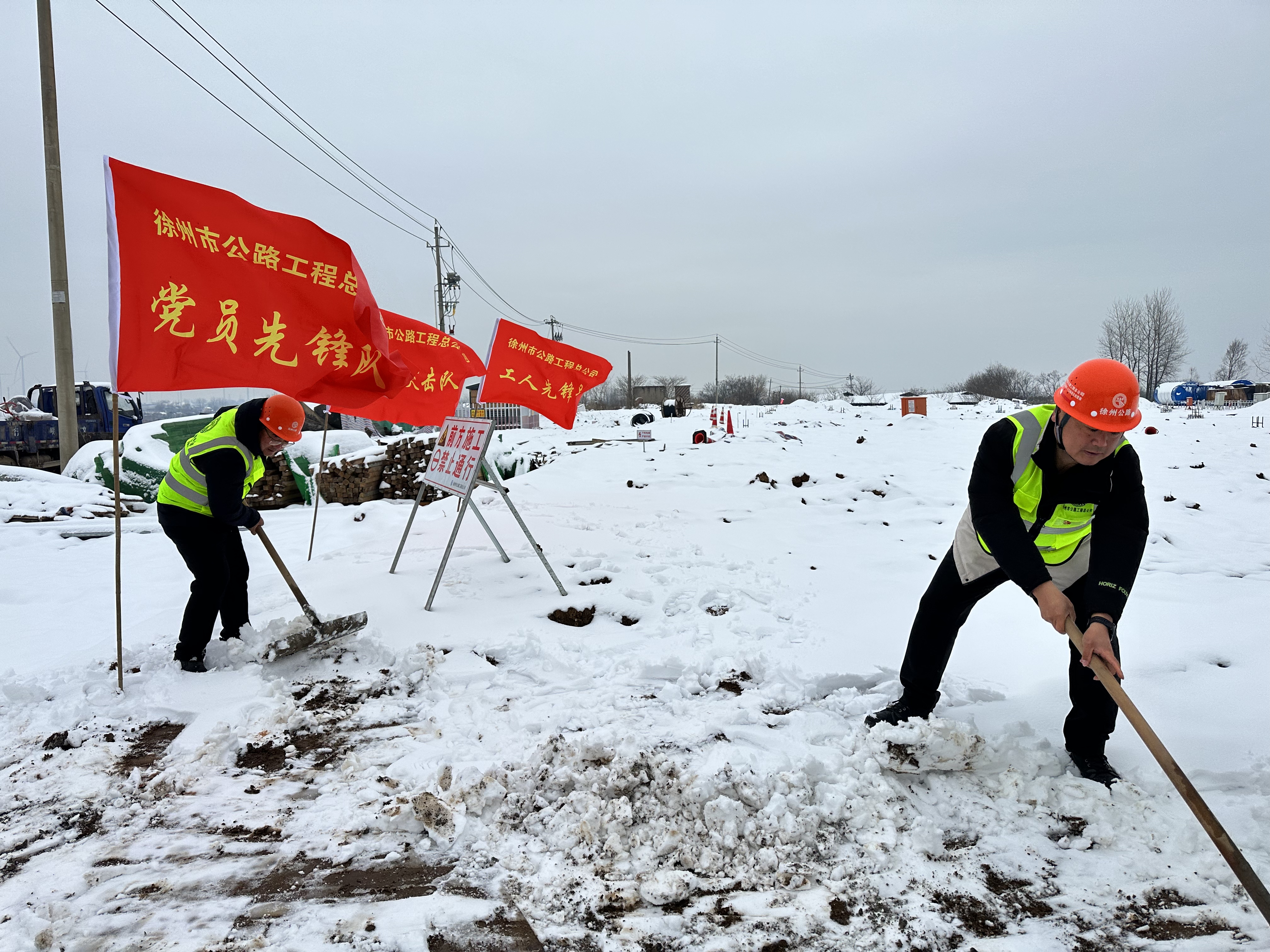 交控集團2個(gè)基層黨建品牌獲評市國資系統優(yōu)秀基層黨建品牌