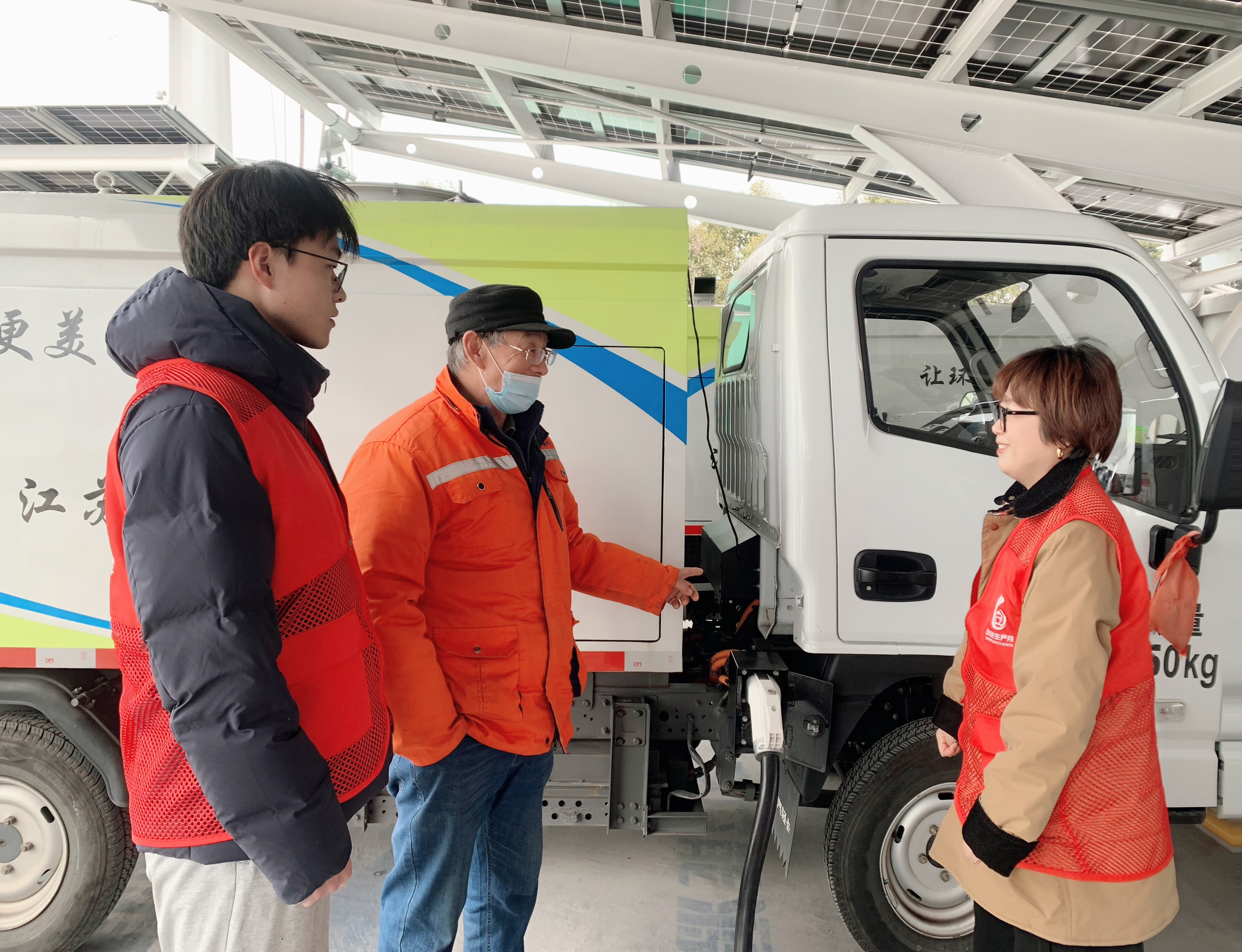 能源公司黨支部開(kāi)展“弘揚雷鋒精神 護航綠色出行” 志愿服務(wù)活動(dòng)