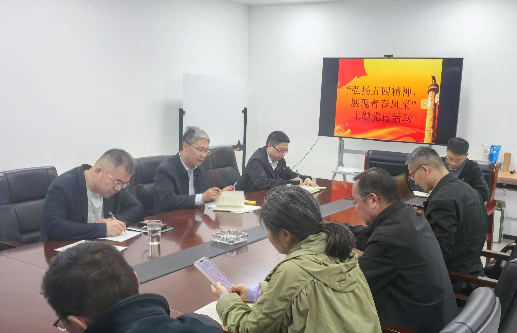 第四黨支部舉辦“弘揚五四精神·展現青春風(fēng)采”主題黨日活動(dòng)