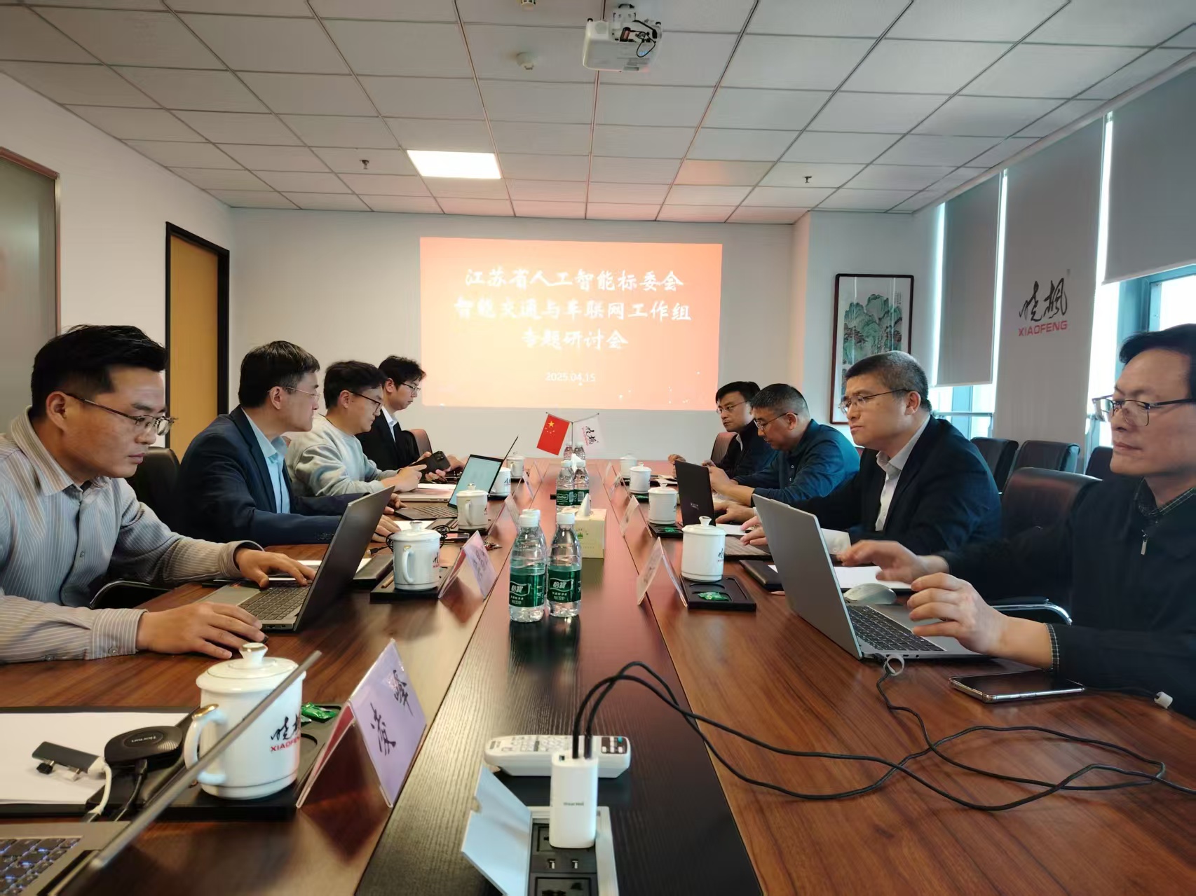 交控智能公司受邀參與智能交通與車(chē)聯(lián)網(wǎng)標準研討