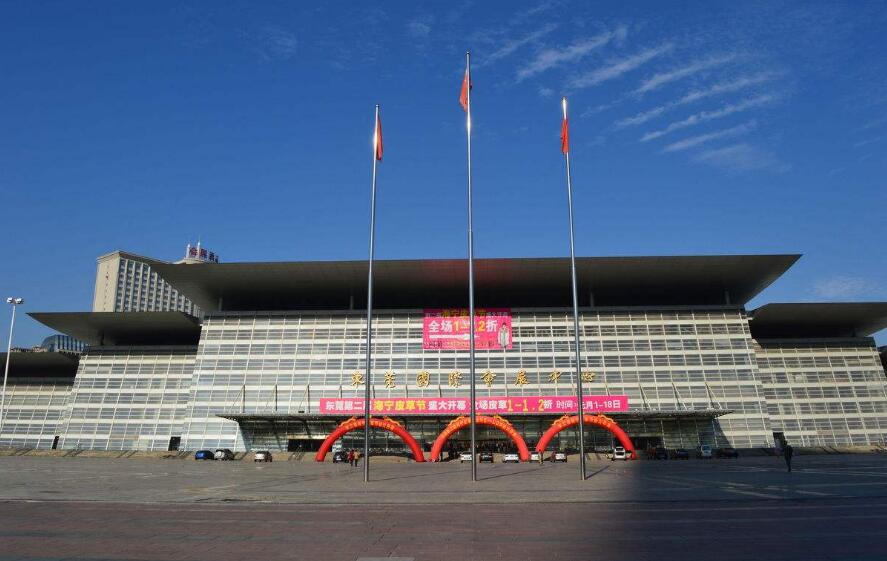 東莞國際會(huì )展中心 東莞國際會(huì )展中心