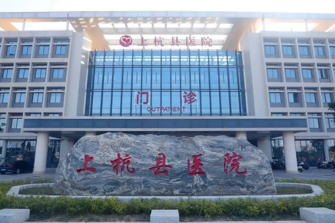 福建上杭醫院 福建上杭醫院