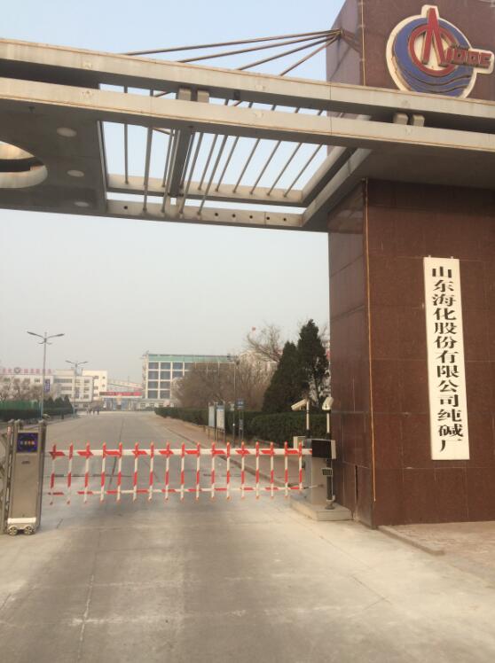 山東?；煞萦邢薰炯? title=