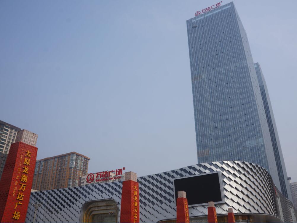 太原龍湖萬(wàn)達廣場(chǎng) 太原龍湖萬(wàn)達廣場(chǎng)