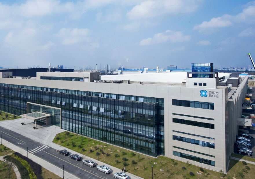 京東方集團（成都，綿陽(yáng)，鄂爾多