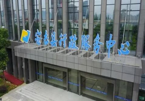 浙江安吉行政中心 浙江安吉行政中心