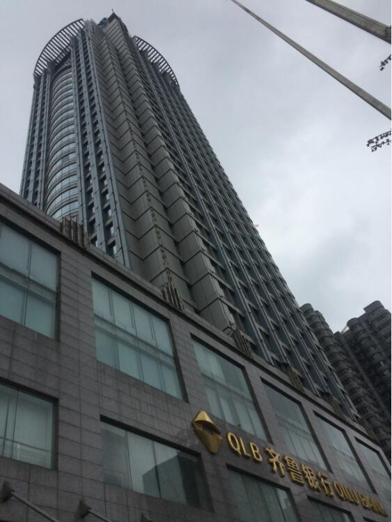 齊魯銀行 齊魯銀行