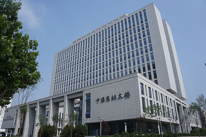 國家工商總局商標局 國家工商總局商標局