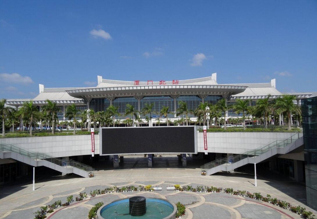 廈門(mén)北站 廈門(mén)北站