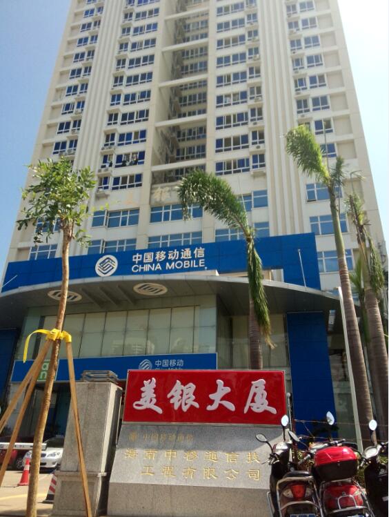 美銀大廈 美銀大廈